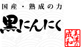 YEń̗@ɂɂ@Z̐a